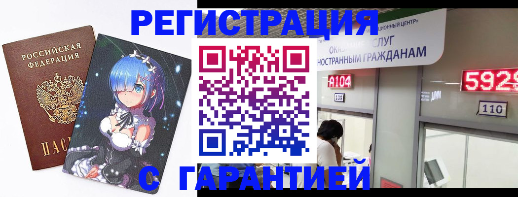 регистрация для дет. сада в Тихвине